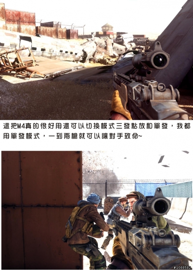 榮譽勳章2010通關圖文心得