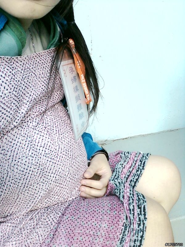 孕婦模擬體驗~有圖完全稱霸版