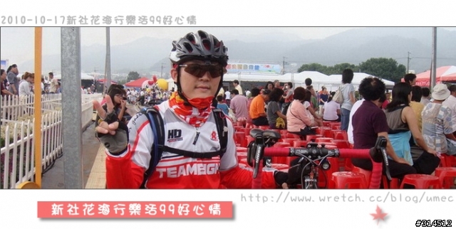 2010-10-17新社花海行樂活99好心情(台北有花博台中有花海)