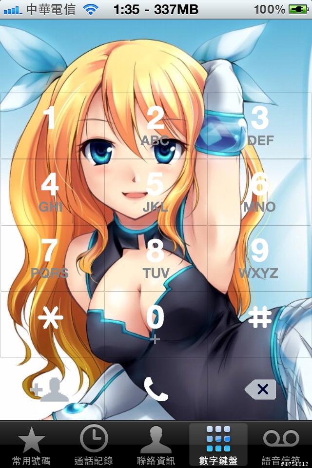 藍澤光撥號面版 for iphone4 (需jb)