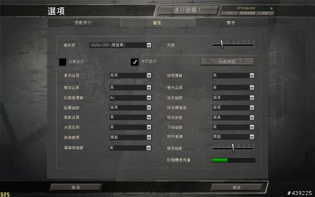 單6pin顯卡效能新指標!3DMark06破兩萬分的ASUS EAH6850 DirectCU開箱小測