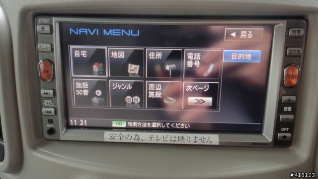 我跟NISSAN CUBE的半天相處@Osaka