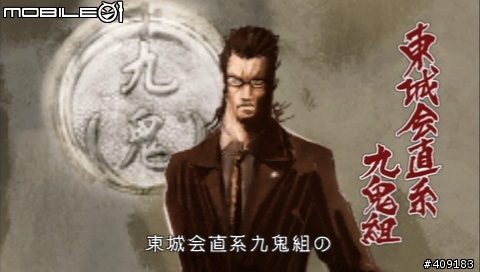 暴力少年的生存之道!《黑豹 人中之龍新章》遊戲介紹