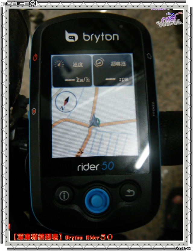 【單車導航碼錶】Bryton Rider50~開箱文~