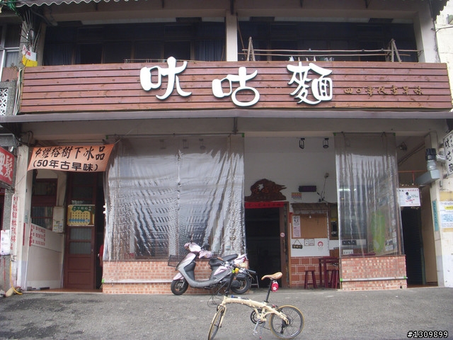挑戰台68號快速道路,新竹縣99年單車成人禮『鐵馬雙輪舞、志學青春築』