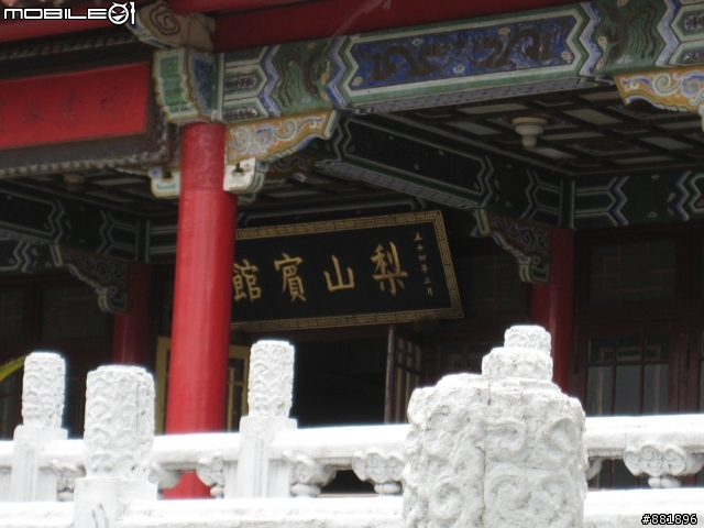 我們在中橫東段的六天 -旅行&訓練