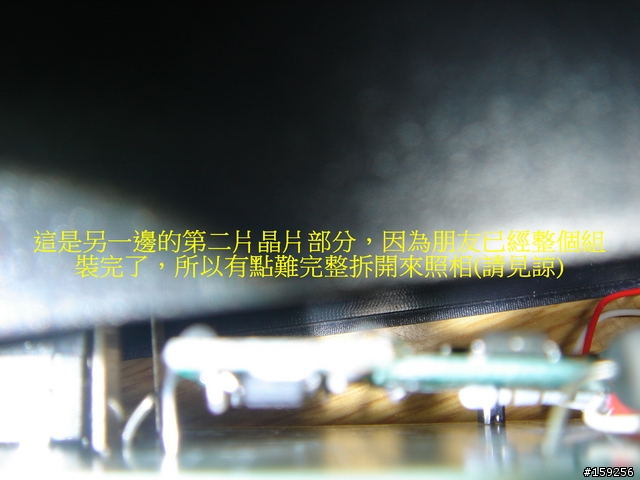 入手超安全有IC MAX1879控制的18650充電器(有圖跟介紹)