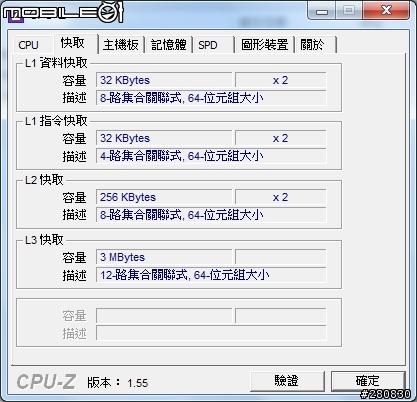 我的第一台筆電ASUS N53JF