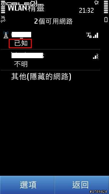 N8的WLAN不斷連線bug ??(附圖)...已解決