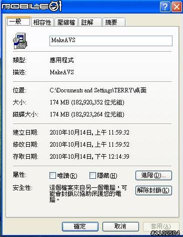 【隨身碟內建防毒】真是了不起『卡巴斯基授權USB-KAV隨身碟版』。