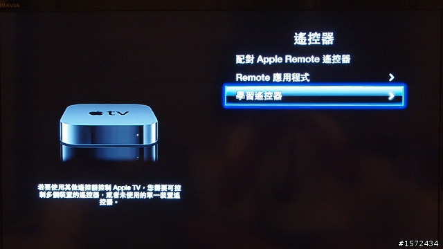 2010 全新 Apple TV 詳細開箱 + 使用分享