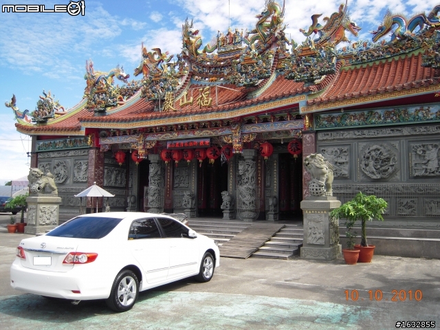 new altis 2.0 世間少有