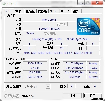 Dell E6410開箱&不專業測試