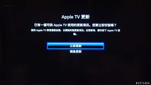 2010 全新 Apple TV 詳細開箱 + 使用分享