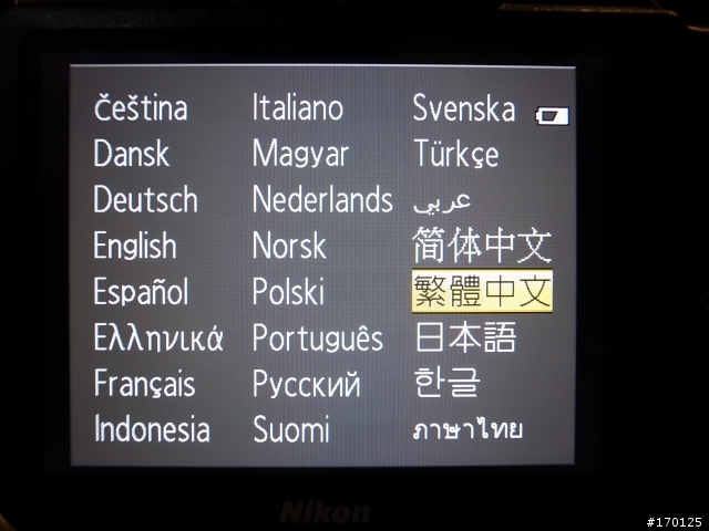 NIKON最新輕裝備- P7000 首開! (感謝熱情的MD...