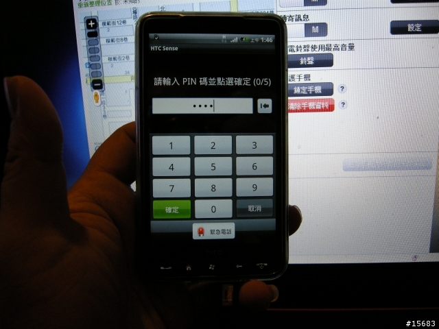 搶先淺嘗~HTC sense.com~所帶來的服務