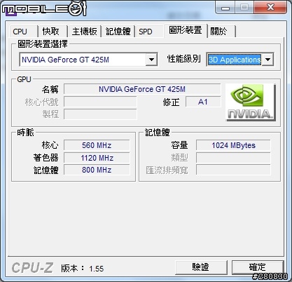 我的第一台筆電ASUS N53JF