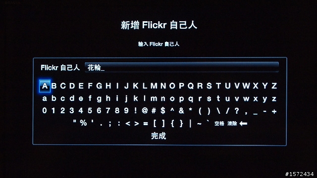 2010 全新 Apple TV 詳細開箱 + 使用分享