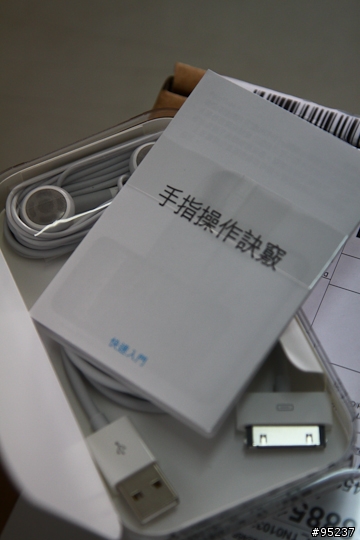 我也拿到了 ipod touch4
