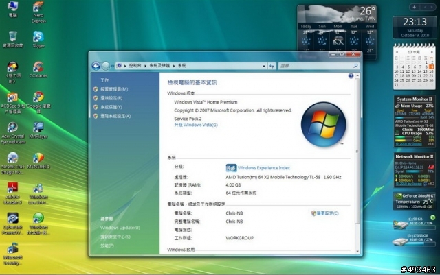 Microsoft 官網驚見 Windows Vista SP3
