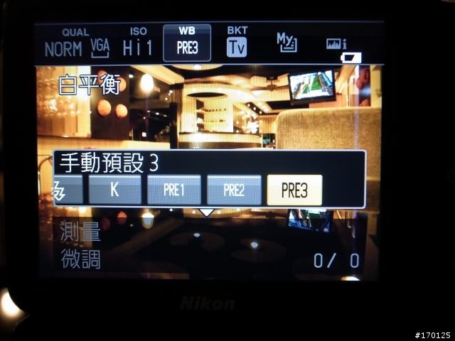 NIKON最新輕裝備- P7000 首開! (感謝熱情的MD...