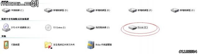 【隨身碟內建防毒】真是了不起『卡巴斯基授權USB-KAV隨身碟版』。