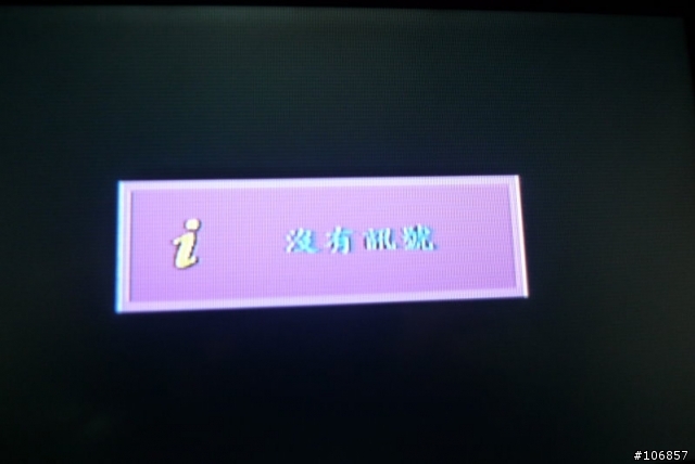 New Teana換主動式數位天線(圖不多)