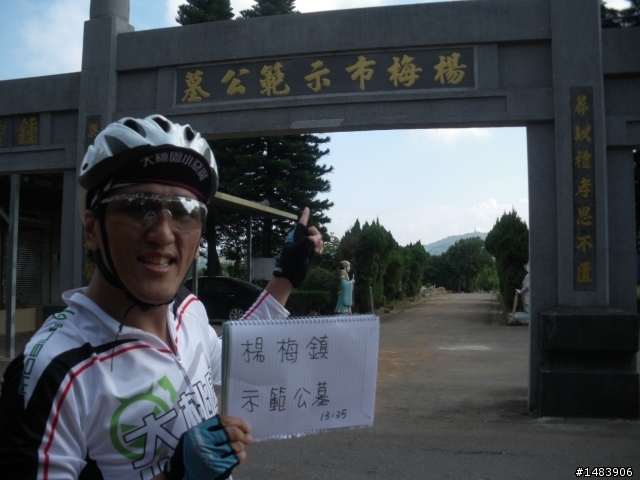 一日雙塔算什麼? 塔塔加神木很行嗎? 看我一日13塔+塔塔加塔塔~(八字太輕者注意)