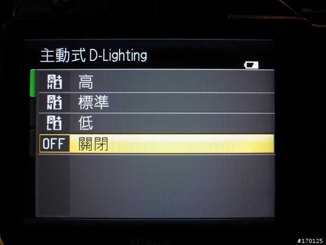NIKON最新輕裝備- P7000 首開! (感謝熱情的MD...