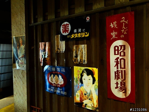 日本8天7夜自由行 心得分享~中篇(圖多)
