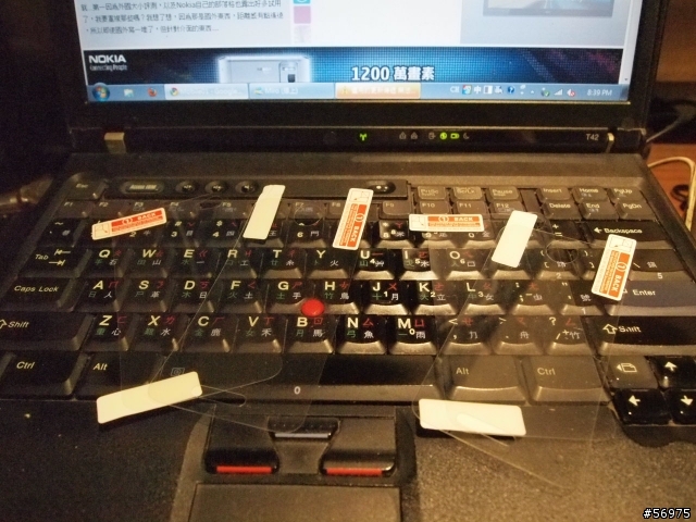 沒有iPhone4的人,開箱先開一半的Vertlife精緻浮雕保護殼