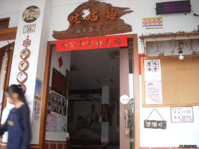 挑戰台68號快速道路,新竹縣99年單車成人禮『鐵馬雙輪舞、志學青春築』