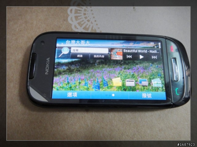 【衝人氣】Nokia N8/C7玩家體驗會