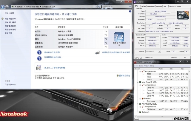 GX660個人整理一些常被人問到的問題與說明 加一些測試資料