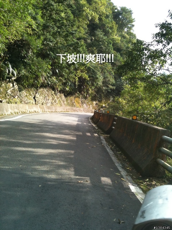10/25鐵馬戰北橫===>瘋狂筋痛體驗行
