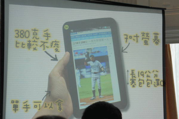 滿足你想要的全方位行動生活-Samsung Galaxy Tab體驗會 @台北