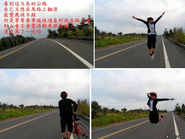 一個人的旅行~~小琉球單車行(字有點多)
