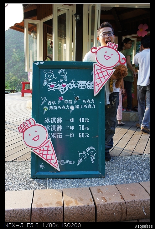 NEX-3安妮公主花園+花海+彩繪村