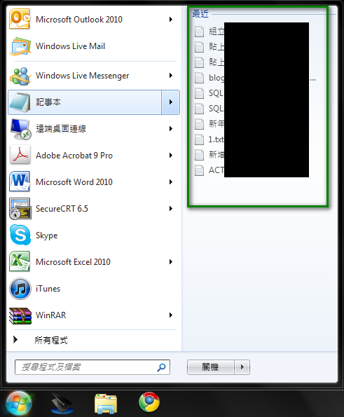 Win 7 快速工能表,無法正確連結的問題