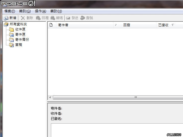 『分享3.8G OR 3.9G 行動網卡 HSPA+ SIERRA USB 306簡單開箱與試玩』