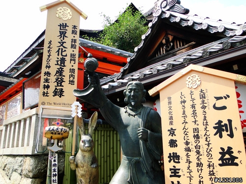 日本8天7夜自由行 心得分享~中篇(圖多)