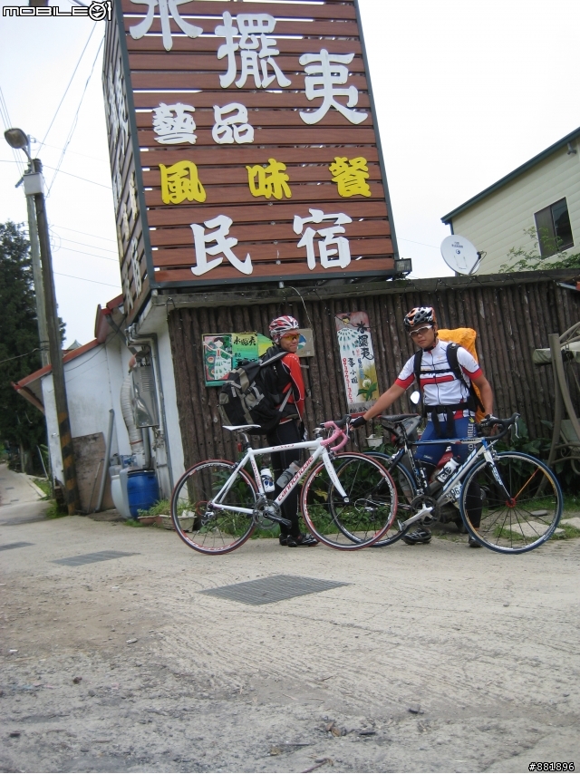 我們在中橫東段的六天 -旅行&訓練