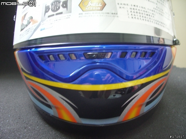 《Max.分享-012》空力の改革-OGK FF-5V AKIYOSHI 秋吉耕佑
