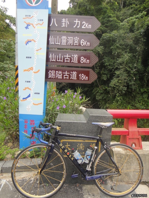 【遊記】仙山+鹿場+向天湖一日遊
