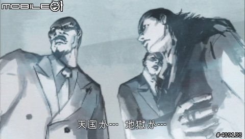 暴力少年的生存之道!《黑豹 人中之龍新章》遊戲介紹