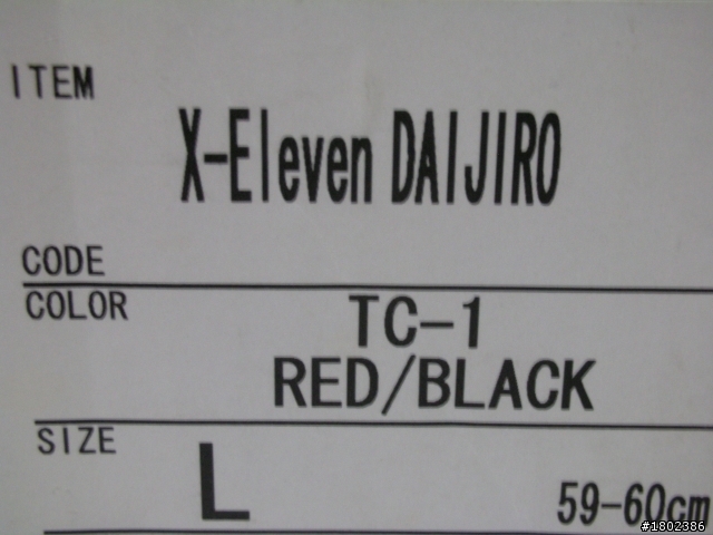 【重開箱】真他"X"的7-"11"