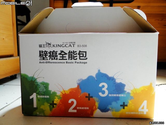 全能住宅改造"新手"!