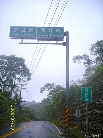 南橫的最後一瞥-屬於高雄三個高中畢業生的環島之旅