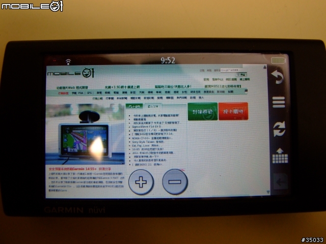 新入手GARMIN nüvi 295W之簡易開箱