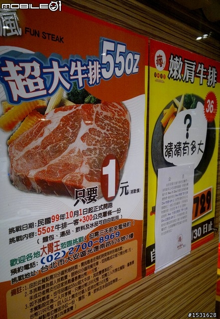 送給女友的N8+店員貼心小贈品開箱(10.18新增試拍、鏡頭照)
